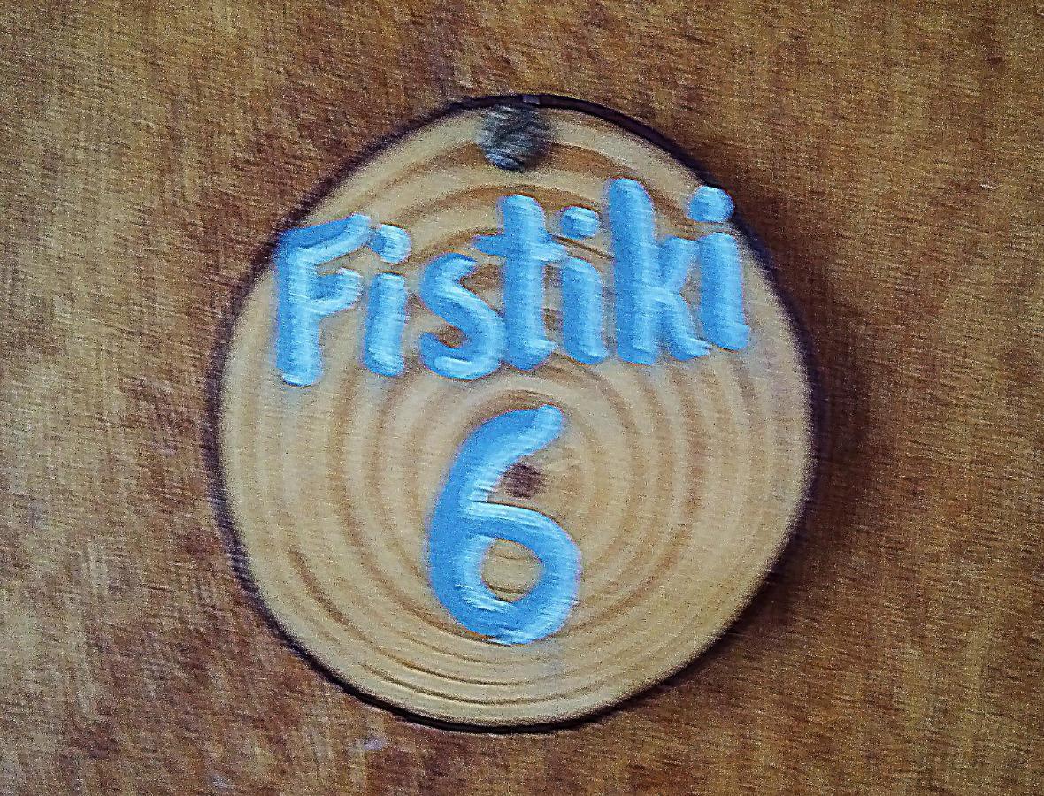 Agia Marina  Fistiki Rooms מראה חיצוני תמונה