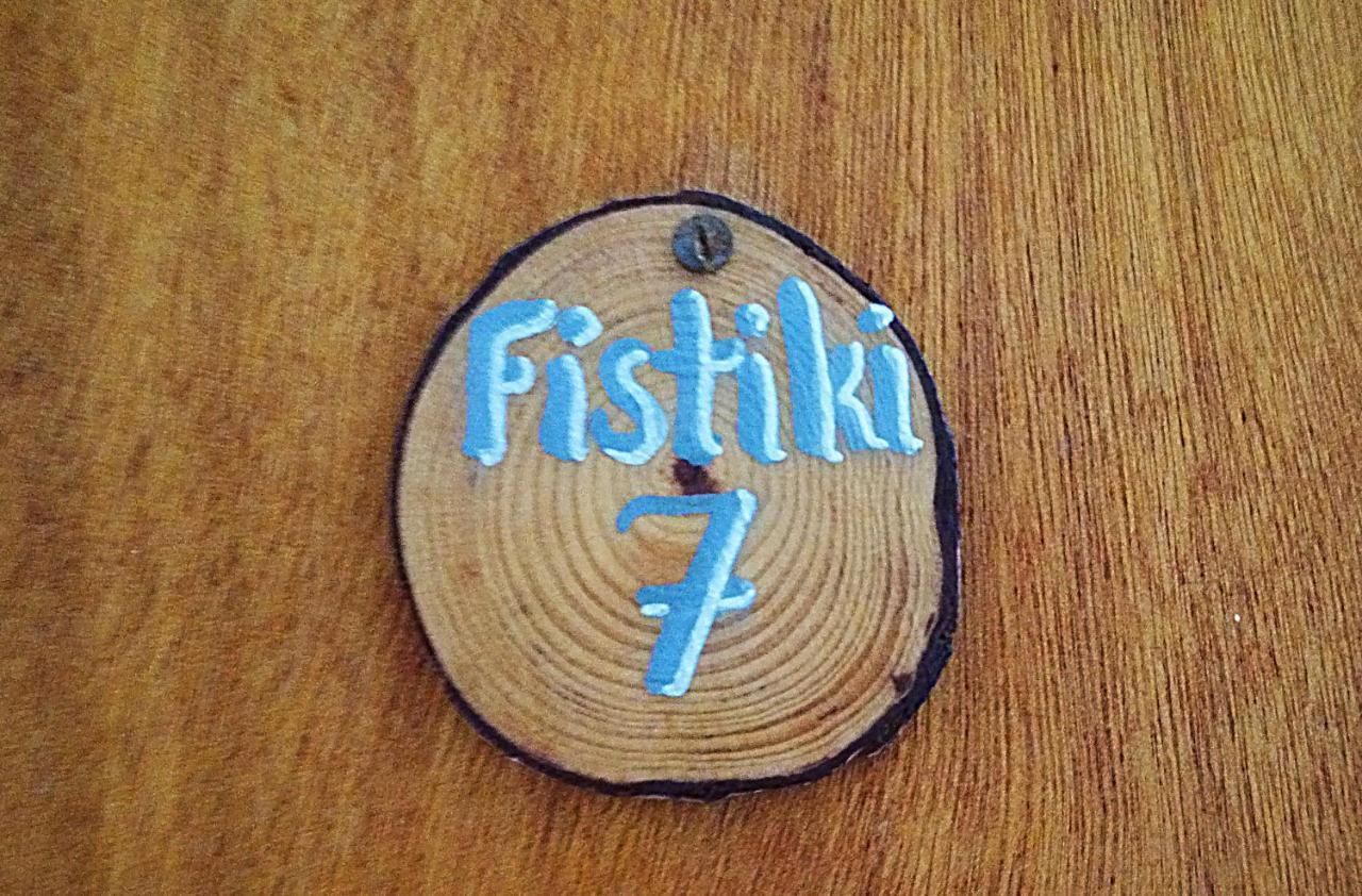 Agia Marina  Fistiki Rooms מראה חיצוני תמונה
